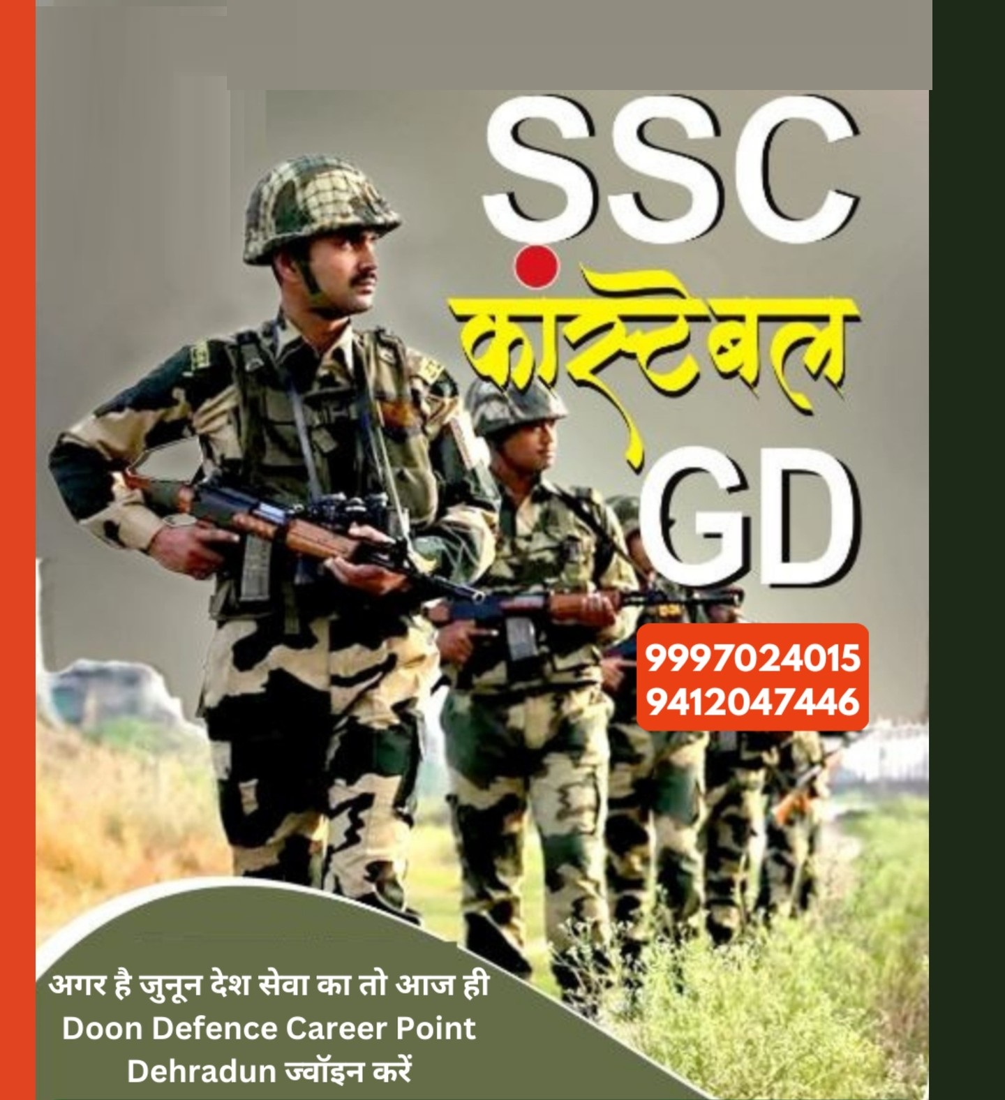 Best SSC GD Coaching in Dehradun